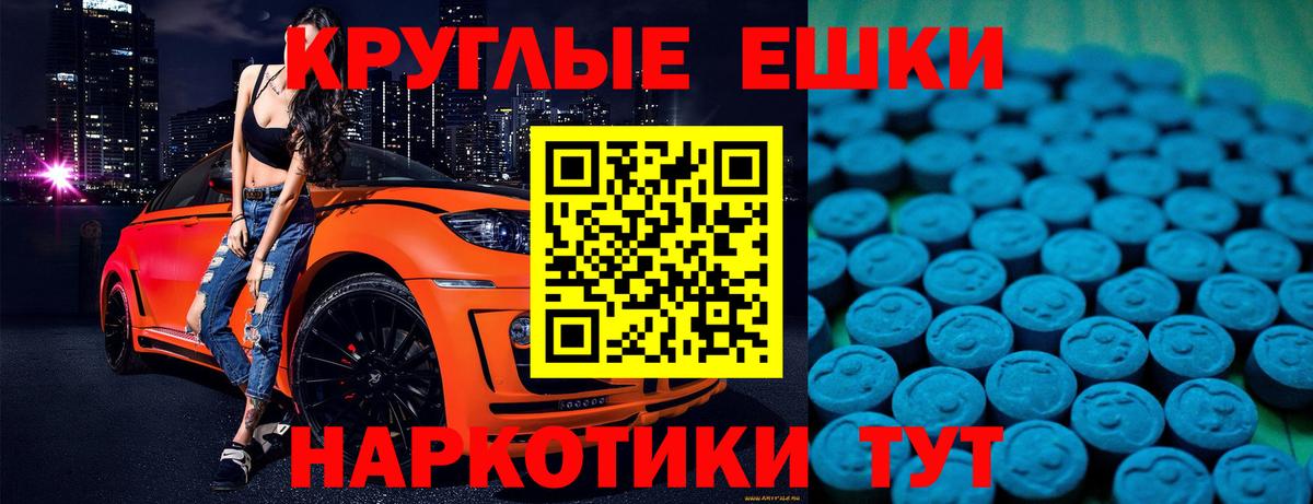 Малоярославец  Ecstasy 300 mg  Ecstasy ешки  ЭКСТАЗИ  Вход с VPN 