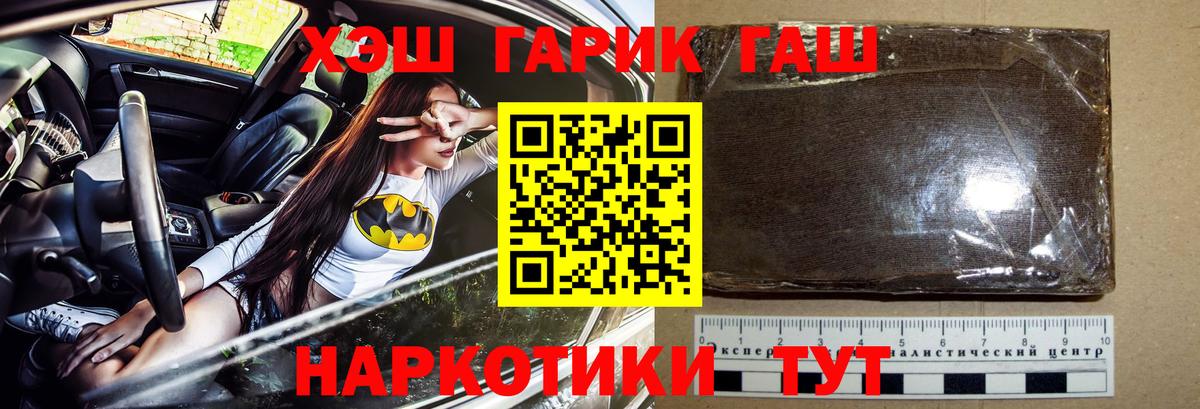 Гашиш Ice-O-Lator Малоярославец