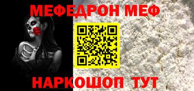мдма Ставрополь