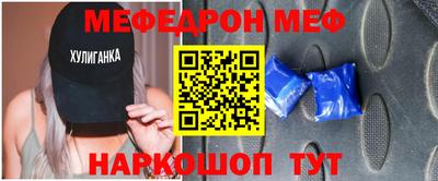 spice Славянск-на-Кубани