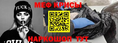 мдма Ставрополь