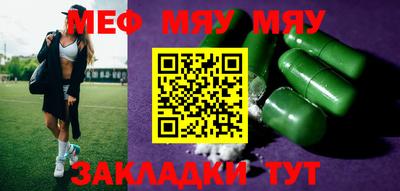 PSILOCYBIN Славгород
