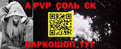 PSILOCYBIN Славгород