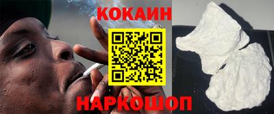 прущий лед Сланцы
