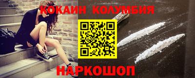 PSILOCYBIN Славгород