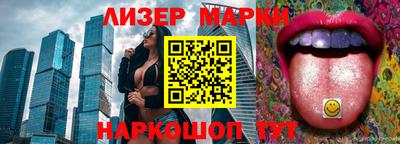 spice Славянск-на-Кубани