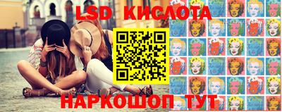 spice Славянск-на-Кубани