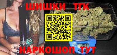 прущий лед Сланцы