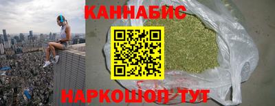 spice Славянск-на-Кубани