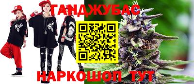 прущий лед Сланцы