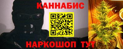 spice Славянск-на-Кубани