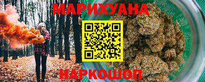 прущий лед Сланцы