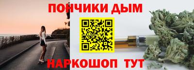 прущий лед Сланцы