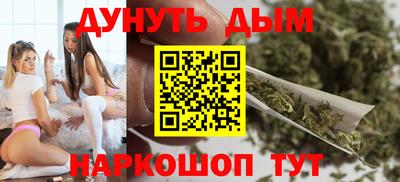 spice Славянск-на-Кубани