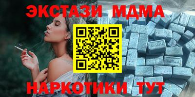 прущий лед Сланцы