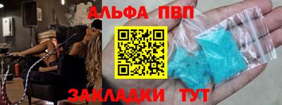 прущий лед Сланцы