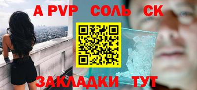 мдма Ставрополь
