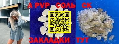 a pvp Среднеуральск