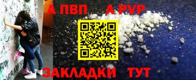 прущий лед Сланцы