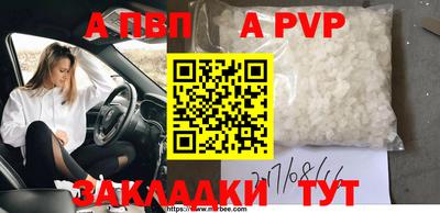 a pvp Среднеуральск