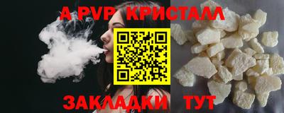 spice Славянск-на-Кубани