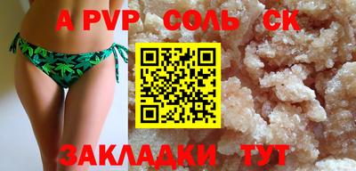 PSILOCYBIN Славгород