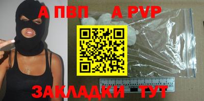 прущий лед Сланцы