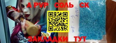 PSILOCYBIN Славгород