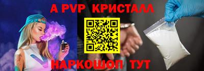 PSILOCYBIN Славгород
