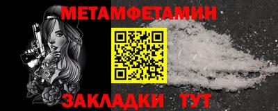 spice Славянск-на-Кубани