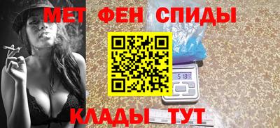 прущий лед Сланцы