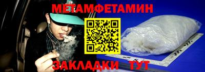 прущий лед Сланцы