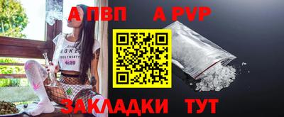 PSILOCYBIN Славгород