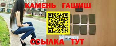 прущий лед Сланцы