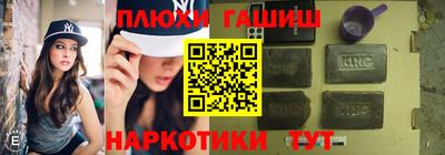 прущий лед Сланцы