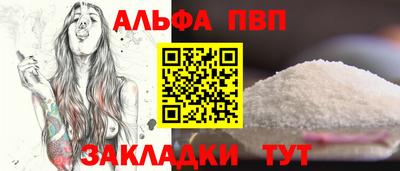 spice Славянск-на-Кубани