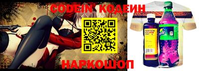 spice Славянск-на-Кубани