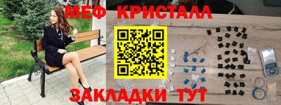 spice Славянск-на-Кубани