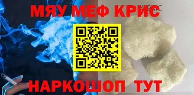 PSILOCYBIN Славгород