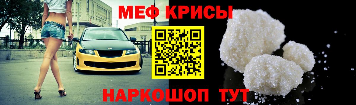 Мефедрон VHQ  Меф  Малоярославец  Вход с VPN 