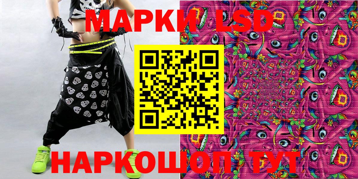 Марки N-bome 1,8мг Малоярославец