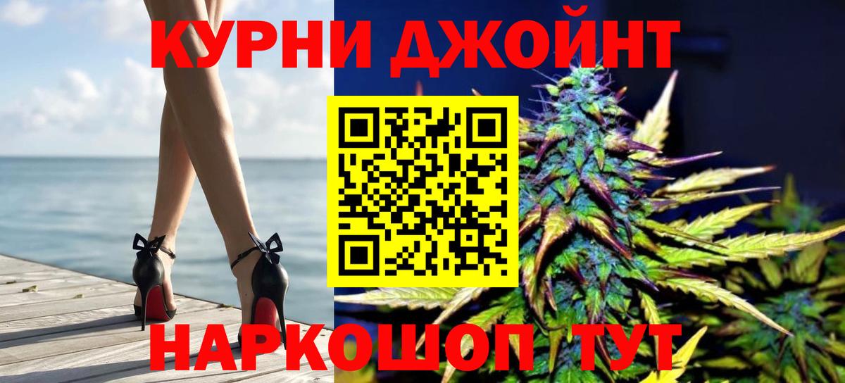 Бошки Шишки MAZAR  Каннабис сатива  Вход с VPN  Малоярославец 